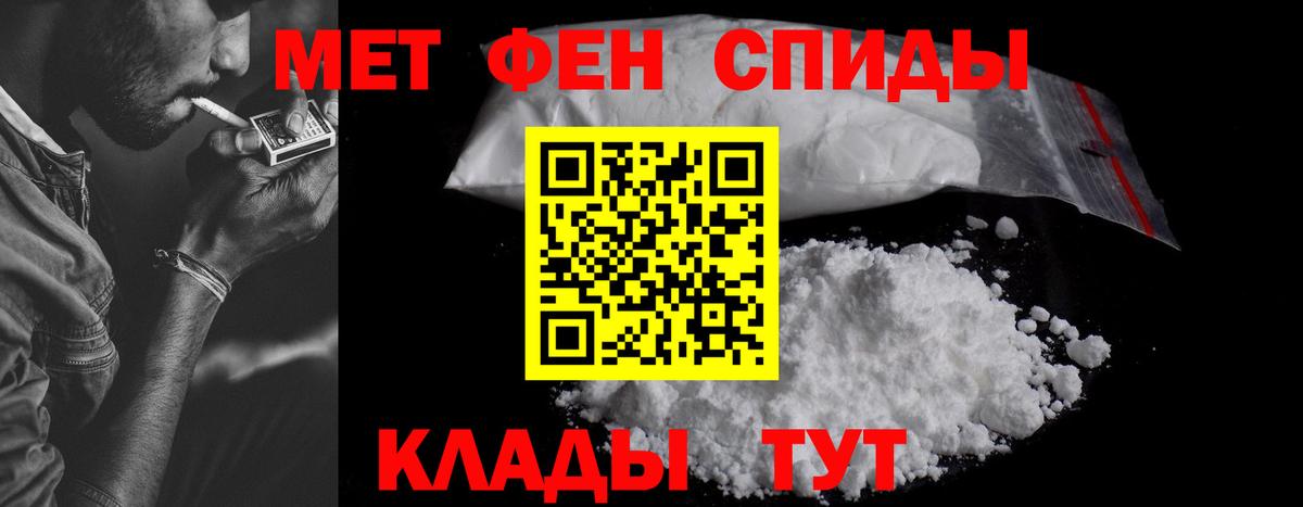 Amphetamine 97%  Вход с VPN  Амфетамин  площадка состав  Горячий Ключ 
