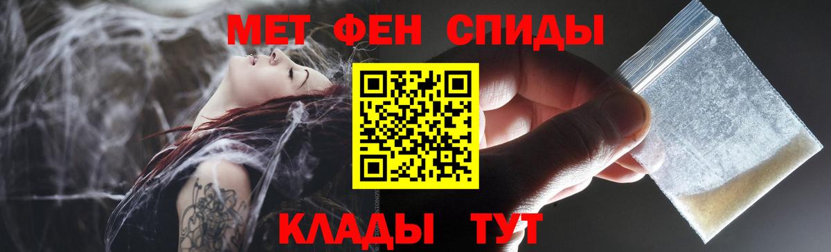 Amphetamine Розовый Горячий Ключ