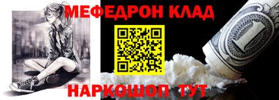 амф Кулебаки