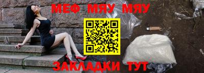 альфа пвп VHQ Кумертау