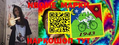 метадон Кунгур