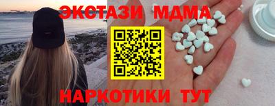 альфа пвп VHQ Кумертау