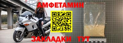 амф Кулебаки