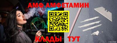 альфа пвп VHQ Кумертау