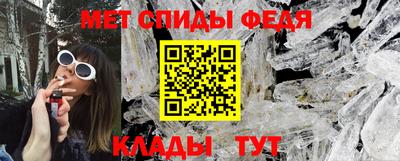 альфа пвп VHQ Кумертау