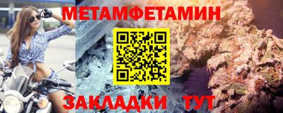 амф Кулебаки