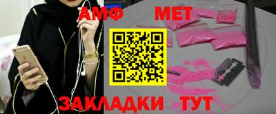 амф Кулебаки