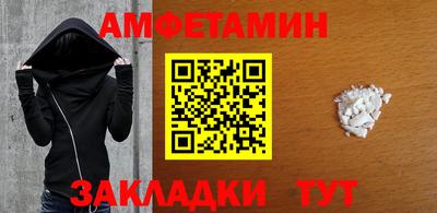амф Кулебаки