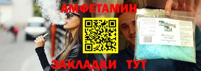 амф Кулебаки