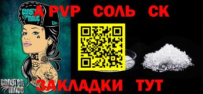 альфа пвп VHQ Кумертау