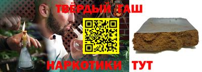 альфа пвп VHQ Кумертау