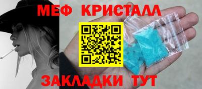 метадон Кунгур