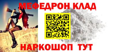 метадон Кунгур