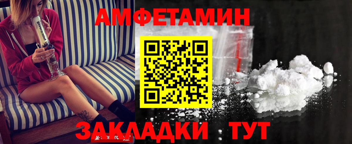 МЕТАМФЕТАМИН Methamphetamine Горячий Ключ