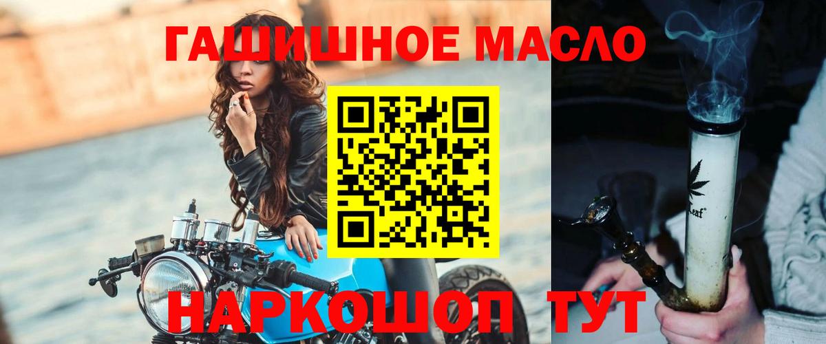 Дистиллят ТГК Wax Горячий Ключ