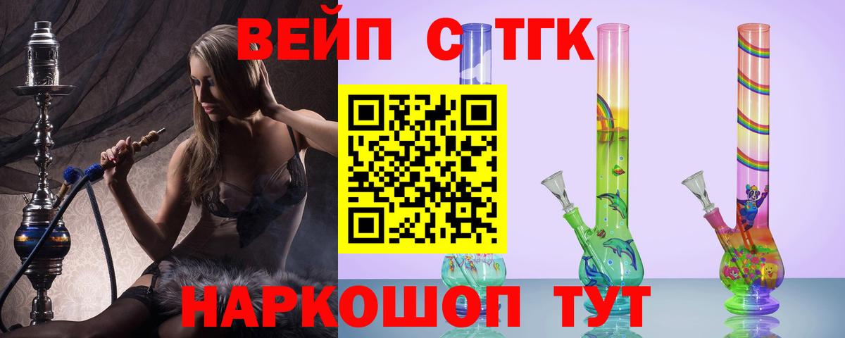 Дистиллят ТГК концентрат  Вход с VPN  Горячий Ключ  ТГК концентрат 