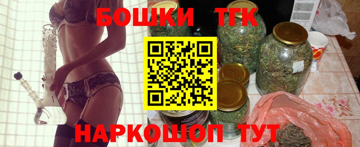 Шишки марихуана LSD WEED  Марихуана марихуана  МАРИХУАНА тримм  Конопля Amnesia  Горячий Ключ  Вход с VPN 
